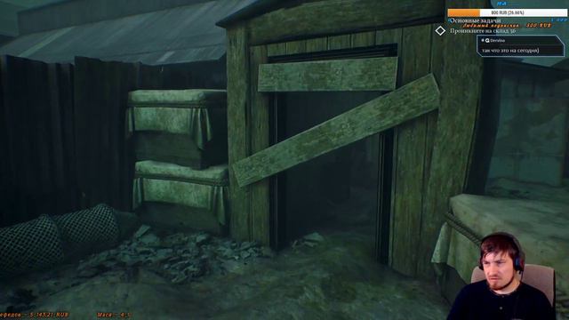 Боимся по Лавкрафтовски//Call of Cthulhu//#1 смотреть онлайн