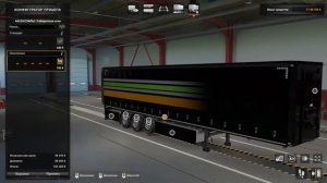 КАК КУПИТЬ И ПОЛЬЗОВАТЬСЯ ЛИЧНЫМ ПРИЦЕПОМ В EURO TRUCK SIMULATOR 2!