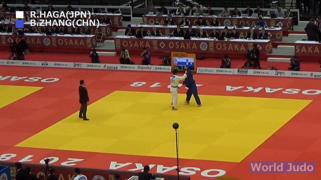 柔道 JUDO GRAND SLAM OSAKA 2018 Men 100kg Second Round R HAGA vs B ZHANG グランドスラム大阪 смотреть онлайн