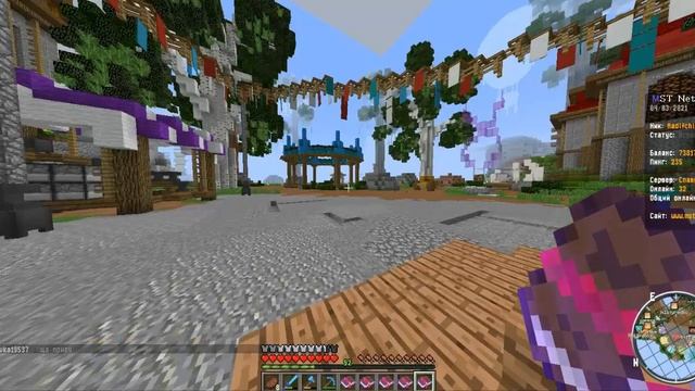 MST Network. Сколько можно поднять на починке?Поднимаю баланс.))