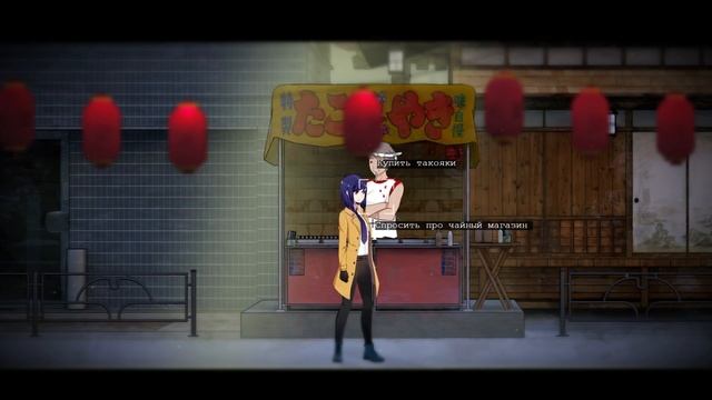 ДРЕВНИЙ РИТУАЛ - Tokyo Dark #8 смотреть онлайн