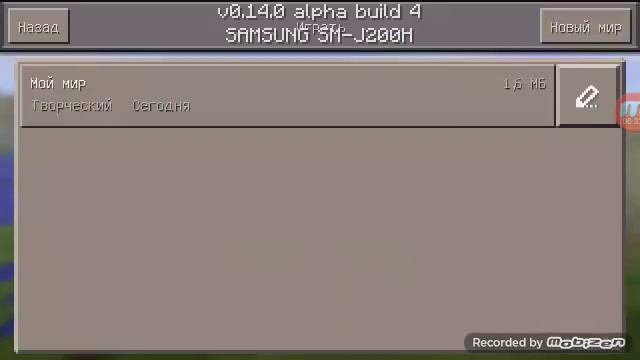 Как найти карту и повесит ее на стену в Minecraft PE 0.14.0