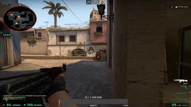 No prime CS:GO играем мм 5v5 stream[№16] смотреть онлайн