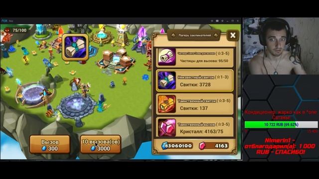 Summoners War ГАЙД для Новичка: кого качать, какие руны ставить/где брать и что точить? 3 выпуск ✔ смотреть онлайн