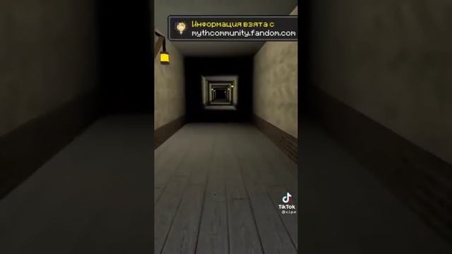 мифы roblox смотреть онлайн