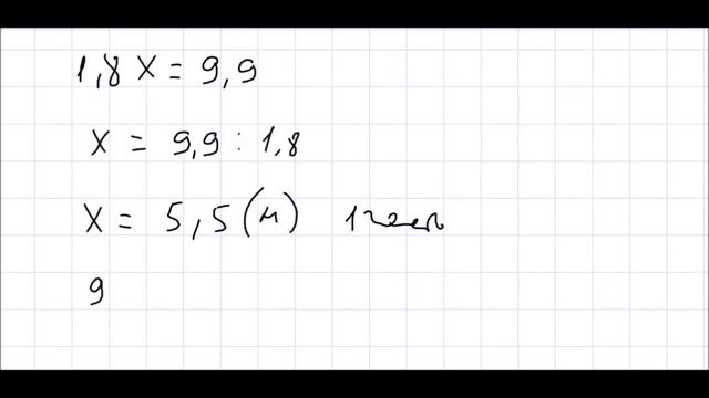 Алгебра 7 класс Дорофеев, Суворова УПР 405 смотреть онлайн