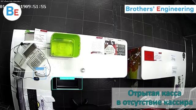 Brothers Engineering