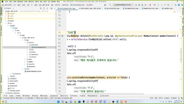 22 10 13, ken 10698, 31강, springdoc-openapi 를 이용해서 API 문서를 자동으로 생성 смотреть онлайн