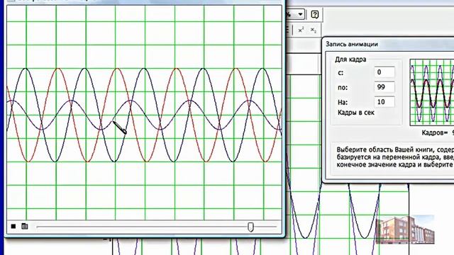 MathCad и скринкасты. смотреть онлайн