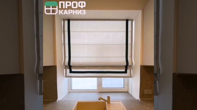 Карнизы профильные, римские шторы с ручным управлением, гнутые карнизы под тюль. смотреть онлайн