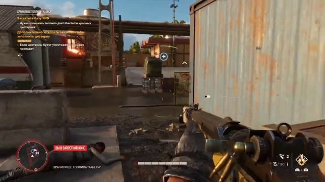 FARCRY 6 ПРОХОЖДЕНИЕ #5 • ХРАНИЛИЩЕ ТОПЛИВА 