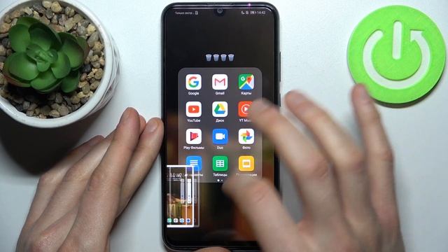 Как сделать скрин на Honor 20E / Снимок экрана Honor 20E смотреть онлайн
