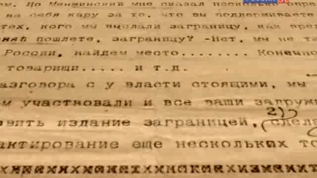 Исторические путешествия Ивана Толстого (Ясная Поляна) смотреть онлайн