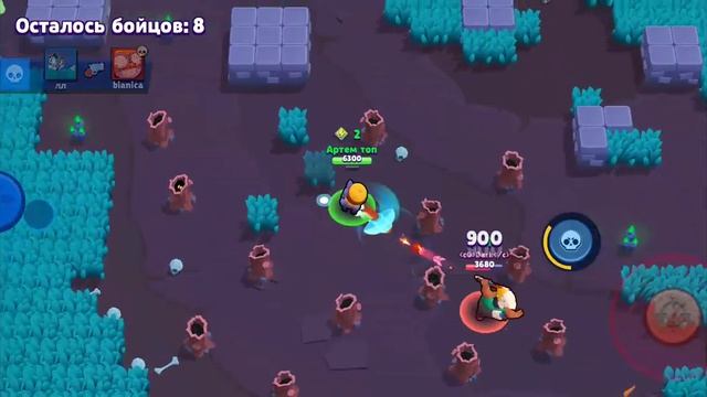 Апав 10 ранг на макс смотреть онлайн