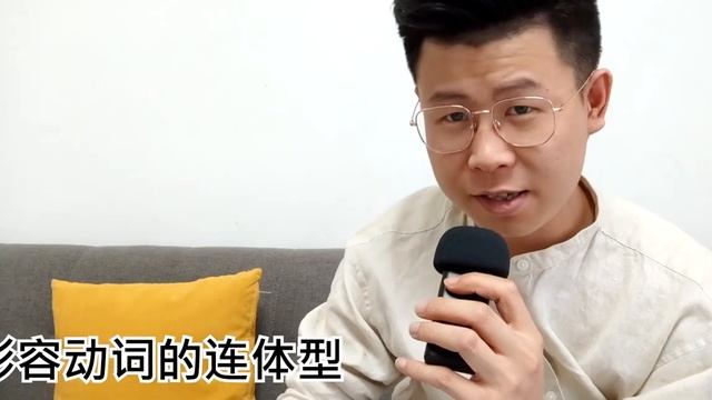 「日语高考」冲刺第一天，学会变形和变态 смотреть онлайн