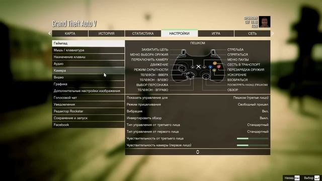Grand Theft Auto V (GTA5) на ПК на слабом компьютере. Смотр смотреть онлайн