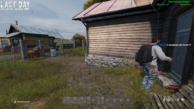 Dayz Standelone RP Server Last Day смотреть онлайн