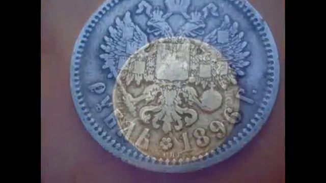 КОЛЛЕКЦИЯ ЦЕННЫХ ЦАРСКИХ МОНЕТ, ЧАСТЬ 2 смотреть онлайн