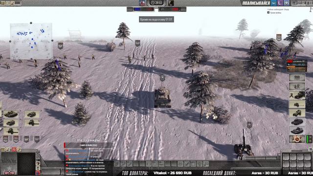 Шоу-матч "ЛИНИЯ ФРОНТА" | Men of War: Assault Squad 2🔞 смотреть онлайн