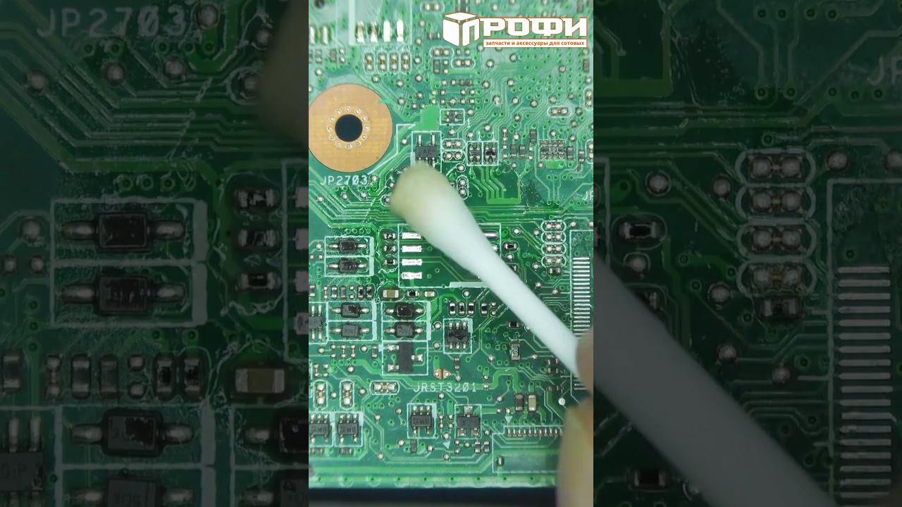 Как паять идеально и профессионально? #профи #пайка смотреть онлайн