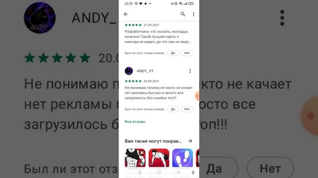 Как скачать карту чтобы поиграть в Bed Wars! смотреть онлайн