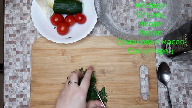 ПЕЧЕНЬ КУРИНАЯ СО СВЕЖИМ САЛАТОМ // кето рецепты