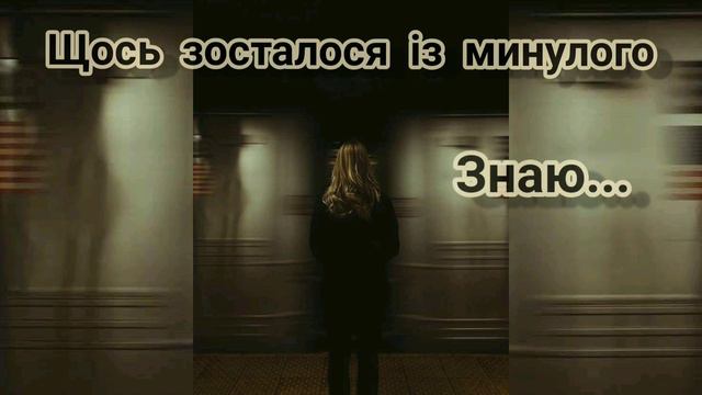 Вірш "Загоєна рана" Дуднік Катерина ✨ смотреть онлайн