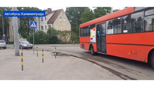 Mercedes-Benz O405 - маршрут №29. улица Транспортная смотреть онлайн
