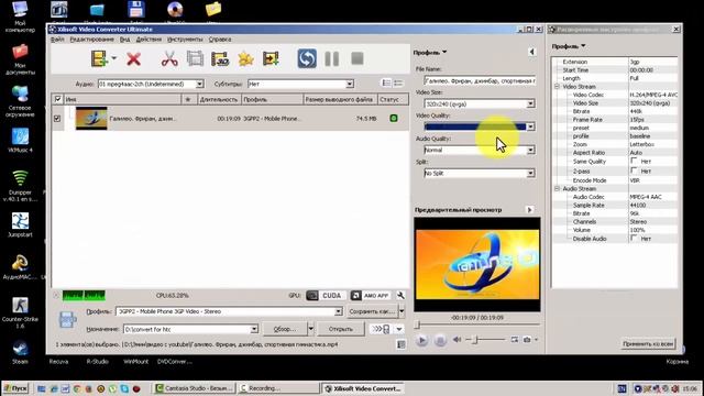 Как изменить формат видео? смотреть онлайн