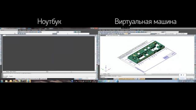 nanoCAD становится доступен в виртуальной среде благодаря NVIDIA GRID смотреть онлайн