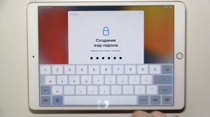 iPad Pro 2017 | Процесс настройки - Как первый раз настроить iPad Pro 2017