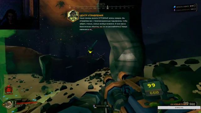 Deep Rock Galactic - ПОЛУЧАЕМ НОВОЕ ОРУЖИЕ!!! смотреть онлайн