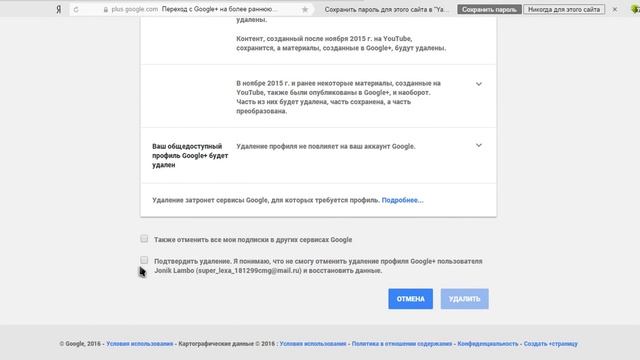 Учебник Самоделки
