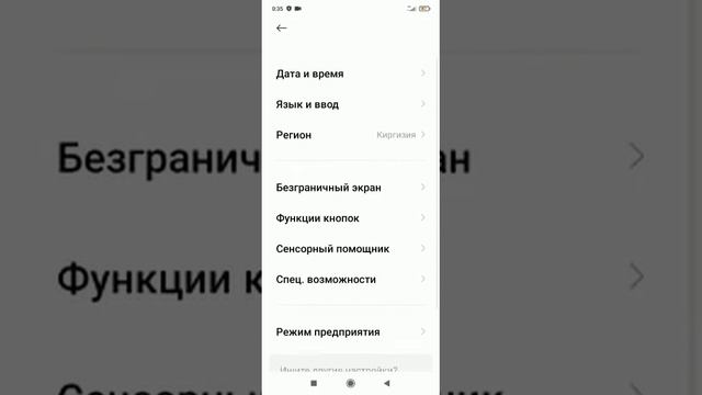 СРОЧНО!СРОЧНО!ТОПОВОЕ НАСТРОЙКА ДЛЯ REDMI9/REDMI 9A
