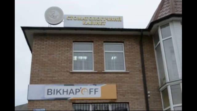 Де знаходиться стоматологічний кабінет Еліт Дент