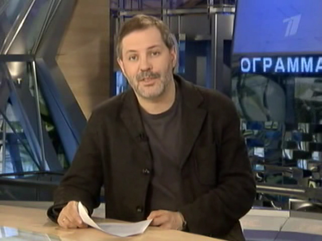 Однако 03.03.09 смотреть онлайн