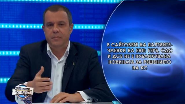 Емил Кошлуков за връщането на ДС в БНТ и БНР смотреть онлайн