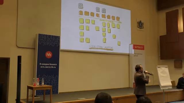 Алексей Дерюшкин Что делать в первые 2 3 месяца старта скрама Часть 1 Стачка 2018 смотреть онлайн