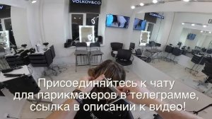 Стрижка каскад, как сделать стрижку на длинные волосы, стрижка со слоями.