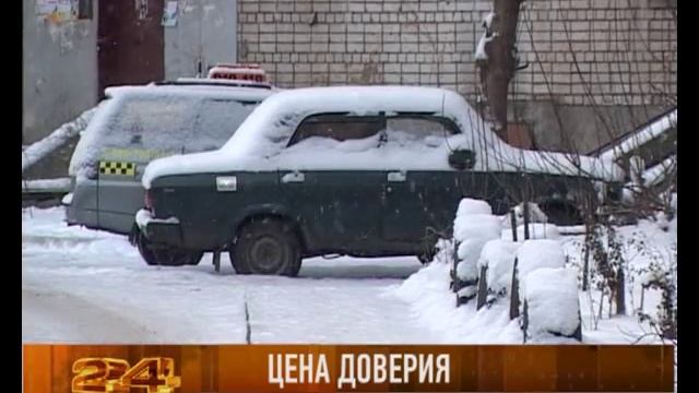 Рыбинец сдал чужую машину в металлолом смотреть онлайн