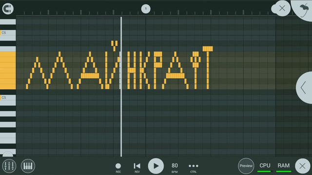 как звучит "Майнкрафт"на пианино смотреть онлайн