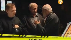 Батюшка сериал Анонс