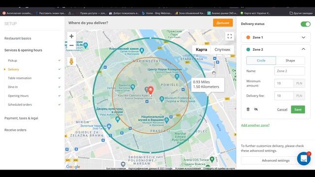 Сайт сервис для ресторанного бизнеса , кафе и фастфуда смотреть онлайн