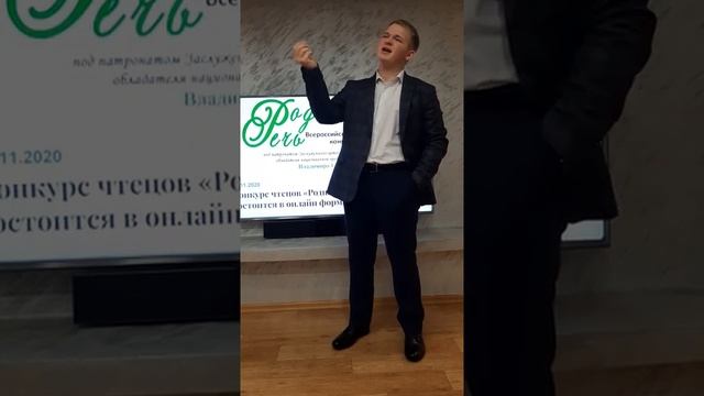 Базин Степан Алексеевич, 17 лет, С. А. Есенин 'Мне осталась одна забава...' смотреть онлайн