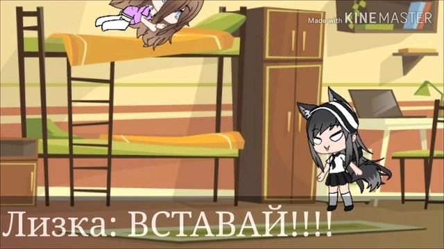 Нелюбимая матерью дочь| Моя версия| Gacha Life| смотреть онлайн