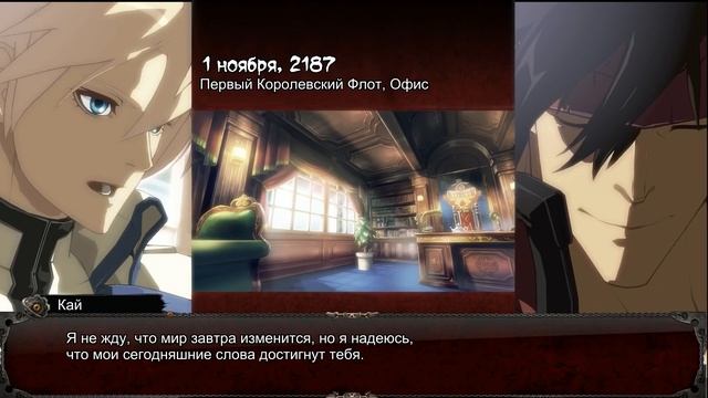 Guilty Gear Xrd SIGN Strory Mode Chapter 4b Русские субтитры смотреть онлайн