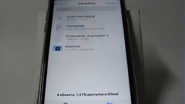 Мастерство и Личное Искусство