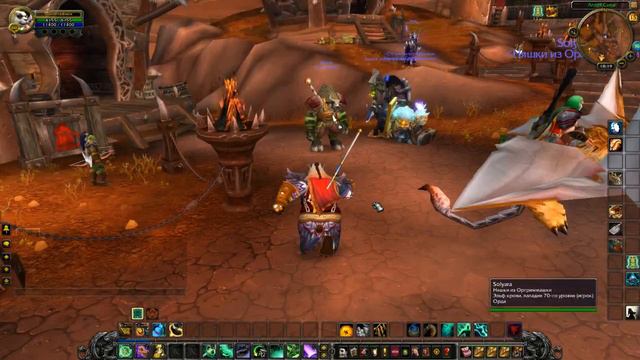 WoW, где играть оф или пиратка??? (Circle, Isengard и др)