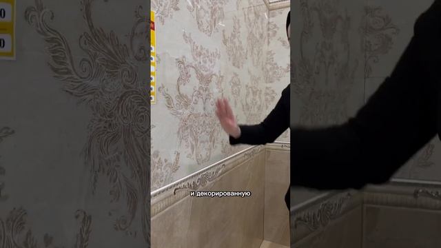 СУПЕР ПРЕДЛОЖЕНИЕ ОТ НАШЕГО ГИПЕРМАРКЕТА! КЕРАМОГРАНИТ ДЛЯ ВАШЕГО ДОМА! смотреть онлайн