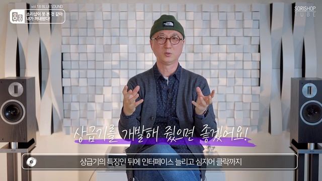 "소리샵이 못 본 것 같아 내가 꺼내왔다!" Bluesound(블루사운드) 편 [오디오 평론가 오승영] 소리샵 추천 하이파이 오디오 смотреть онлайн